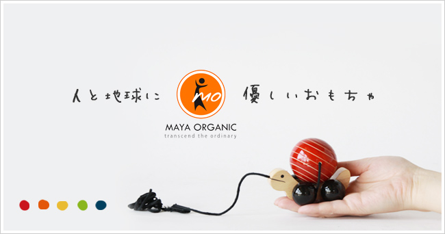 maya-organic-logo